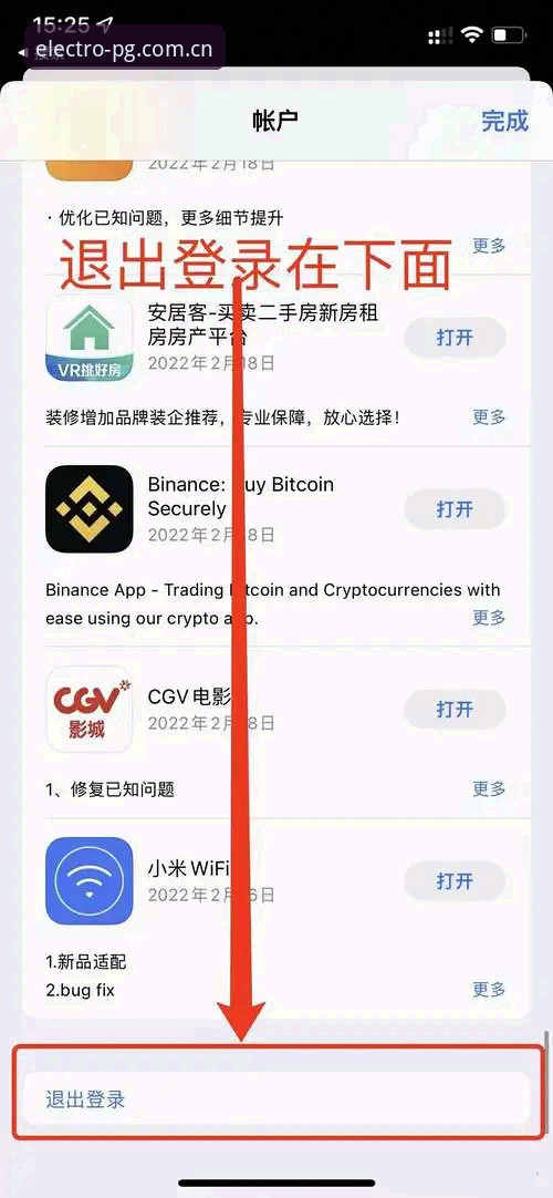 PG电子怎么注册iOS版 PG电子怎么注册iOS版全面评测:2026新版下载安装全流程指南