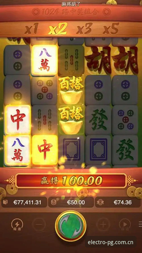 PG电子游戏规则手机版最新动态：2026版实战操作全攻略，王茜亲测分享高效玩法