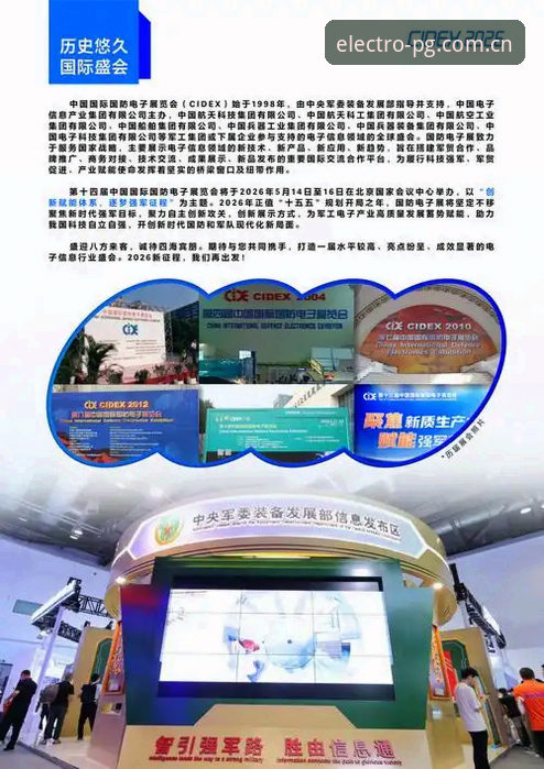 2026PG电子怎么下载详解：实战派操作指南与版本对比