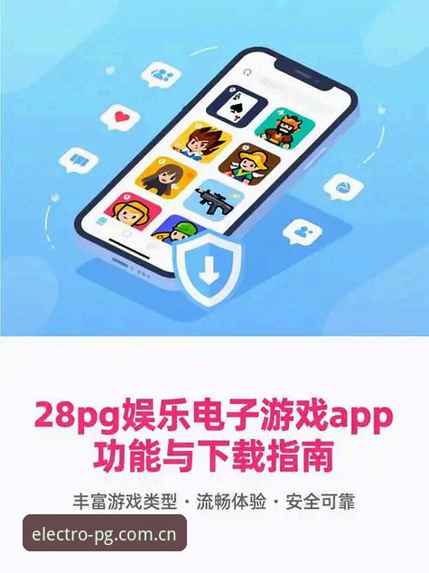 PG电子游戏平台新手必备知识：从入门到流畅体验的实用指南